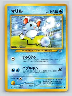 Pokemon TCG Marill Gold, Silver, to a New World... Normal LP - Image 1