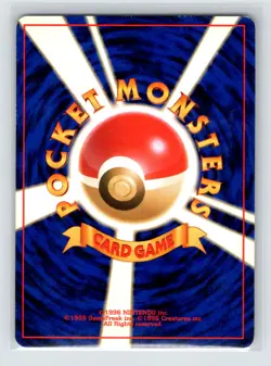 Pokemon TCG Marill Gold, Silver, to a New World... Normal LP - Image 2