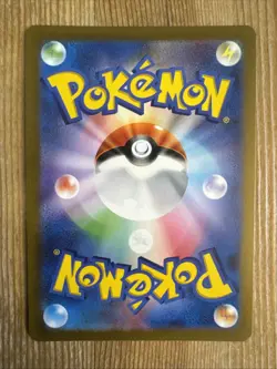 Chansey 113/165 sv2a 151 Japanese Pokemon Card Master Ball Reverse Holo NM - Image 2