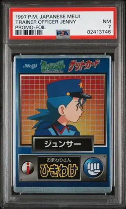 PSA 7 Officer Jenny Pokemon Get Card Meiji Promo Foil VTG 1997 Pocket Monsters - Image 2