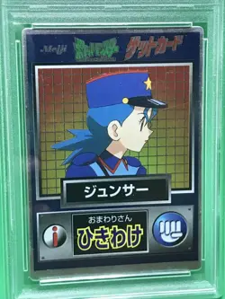 PSA 7 Officer Jenny Pokemon Get Card Meiji Promo Foil VTG 1997 Pocket Monsters - Image 4