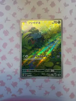 Bulbasaur 166/165 Sv2a: Pokemon Card 151 Holo (Japanese) Art Rare Near Mint - Image 1