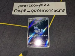 Wartortle Full Art Holo Art Rare Japanese Card SV2a 151 171/165 LP front/NM back - Image 1