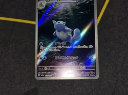 Wartortle Full Art Holo Art Rare Japanese Card SV2a 151 171/165 LP front/NM back - Image 4