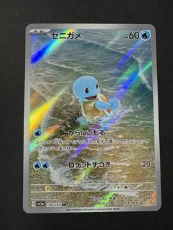 Pokemon TCG Squirtle 170/165 SV2a: Pokemon Card 151 (Japanese) - Image 1