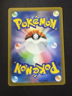 Pokemon TCG Squirtle 170/165 SV2a: Pokemon Card 151 (Japanese) - Image 3