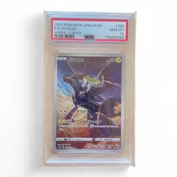 Sequential Set PSA 10| Pokemon Card N's Reshiram 109/100 AR Zekrom 195/184 CHR - Image 4