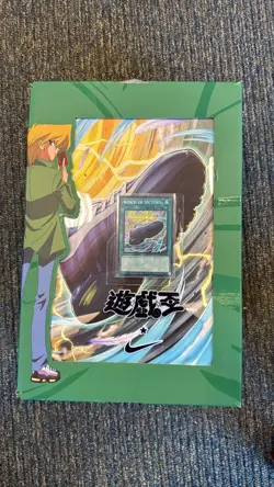 YU-GI-OH! x Nike Winds Of Victory Air Max Muscle 95 Promo Spell Card - Image 2