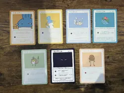 Wrenny Moo Pokemon Card Lot Wartortle Ivysaur Mudkip Dragonair Hitmonlee Custom - Image 1