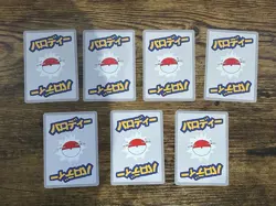 Wrenny Moo Pokemon Card Lot Wartortle Ivysaur Mudkip Dragonair Hitmonlee Custom - Image 2