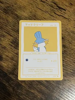 Wrenny Moo Pokemon Card Lot Wartortle Ivysaur Mudkip Dragonair Hitmonlee Custom - Image 4