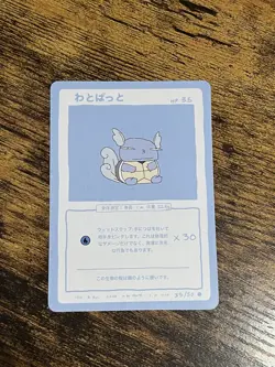 Wrenny Moo Pokemon Card Lot Wartortle Ivysaur Mudkip Dragonair Hitmonlee Custom - Image 5