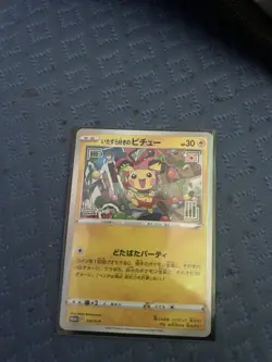 Pokemon Cards Mischievous Pichu PROMO NOT Sealed 214/S-p &Shield Japanese NM - Image 1