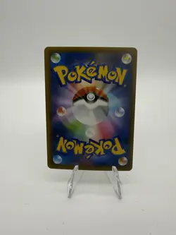 Pokemon Venusaur 002/025 s8a-P 25TH Anniversary Promo Japanese - Image 2