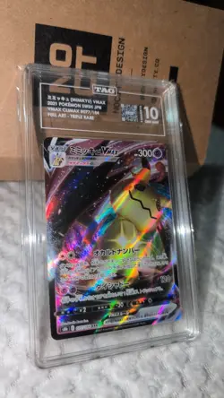 Pokemon Mimikyu VMAX Holo Ultra Rare TAG graded (Gem mint 10 pristine condition) - Image 1