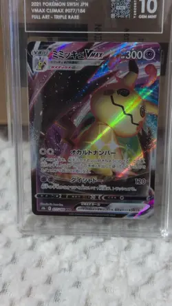 Pokemon Mimikyu VMAX Holo Ultra Rare TAG graded (Gem mint 10 pristine condition) - Image 3
