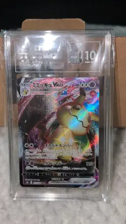 Pokemon Mimikyu VMAX Holo Ultra Rare TAG graded (Gem mint 10 pristine condition) - Image 4