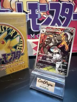 2025 Japanese Pokemon sv10 Glory of Team Rocket Houndoom 100/098 (LP+) - Image 1