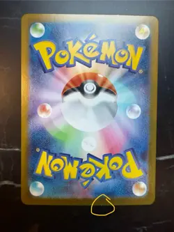 2025 Japanese Pokemon sv10 Glory of Team Rocket Houndoom 100/098 (LP+) - Image 3
