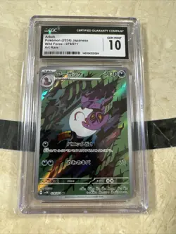 (CGC 10) Arbok Pokemon (2024) Japanese Wild Force - 079/071 Art Rare - Image 1