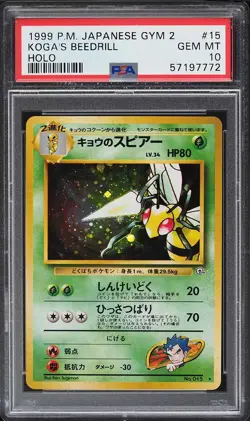1999 Pokemon Japanese Gym 2 Holo Koga's Beedrill #15 PSA 10 GEM MINT - Image 1