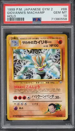 1999 Pokemon Japanese Gym 2 Holo Giovanni's Machamp #68 PSA 10 GEM MINT - Image 1