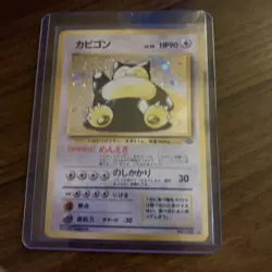 Pokemon TCG Snorlax #143 Japanese Jungle Holo Rare, Unlimited, LP/NM Condition - Image 1
