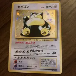 Pokemon TCG Snorlax #143 Japanese Jungle Holo Rare, Unlimited, LP/NM Condition - Image 3
