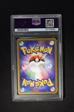 Pokemon Japanese Victory Medal Plaza Challenge Giratina Promo 031/DPt-P PSA 9 - Image 2