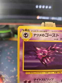 Pokemon TCG Sabrina's Haunter Challenge From The Darkness 93/132 LP Uncommon - Image 2
