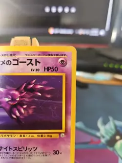 Pokemon TCG Sabrina's Haunter Challenge From The Darkness 93/132 LP Uncommon - Image 3