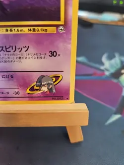 Pokemon TCG Sabrina's Haunter Challenge From The Darkness 93/132 LP Uncommon - Image 4