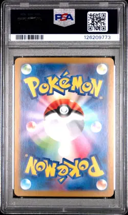 Squirtle 170/165 Sv2a: Pokemon Card 151 Holo (Japanese) - PSA 10 - Image 2