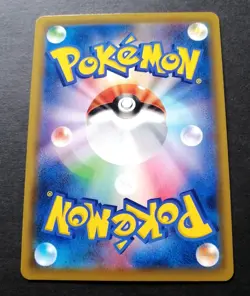NM! Will 189/173 Tag Team All Stars Full Art Trainer Japanese Pokemon Card - Image 2