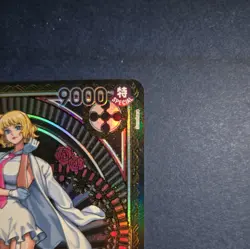 Stussy SP OP07-085 A Fist of Divine Speed - OP11 ONE PIECE Card English - Image 3