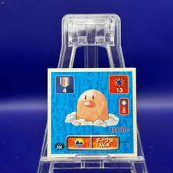 Diglett 50 Amada Sticker Pokemon Nintendo Trading Card Game TCG Japanese Rare - Image 1
