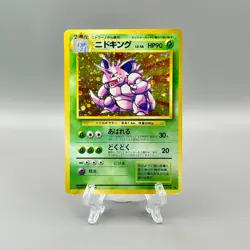 Pokemon Nidoking #034 Holo Rare Vintage Japanese Base Set Pokemon Card LP - Image 1