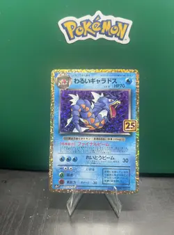 Dark Gyarados 005/025 S8a-P 25th Anniversary PROMO - Pokemon TCG Japanese Card - Image 1
