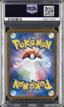2024 POKEMON JPN SV6-TRANSFORMATION MASK ART RARE #112 TATSUGIRI PSA 10 - Image 2