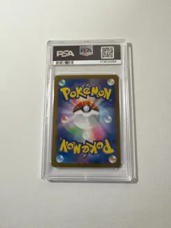 2025 Pokemon JPN SV9 Iono Bellibolt ex SR #114 PSA 10 GEM MINT - Image 2