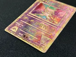 Ancient Mew Promo - Creases / Heavy Played HP - Pokemon TCG Rare Card - Image 3