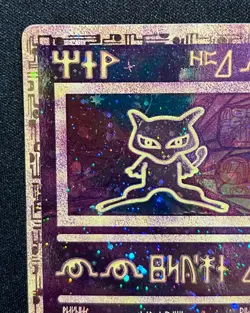 Ancient Mew Promo - Creases / Heavy Played HP - Pokemon TCG Rare Card - Image 4