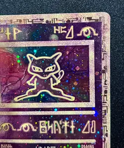 Ancient Mew Promo - Creases / Heavy Played HP - Pokemon TCG Rare Card - Image 5
