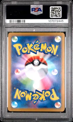 2025 POKEMON JPN SV9-BATTLE PARTNERS ART RARE #103 WAILORD PSA 10 - Image 2