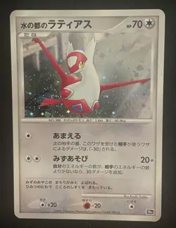 Alto Mare’s Latias Latios Movie 10th Anniversary Promo Set Japanese Pokemon TCG - Image 2