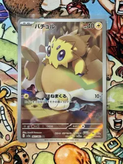 TCG Pokemon Art Rare Joltik 067/062 Sv3a: Raging Surf Holo (Japanese) - Image 1