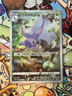 TCG Pokemon Hisuian Goodra 196/172 S12a: Vstar Universe Holo (Japanese) - Image 1