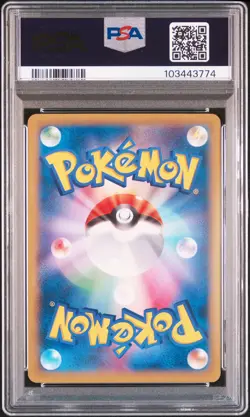 2014 POKEMON JPN XY PROMO #56 POKE TV'S AD PIKACHU PSA 10 - Image 2