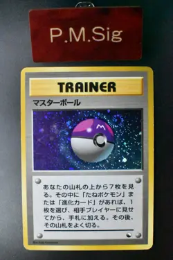 Master Ball Quick Starter Gift Set Red Green 1998 Holo Japanese Pokemon Card - Image 1