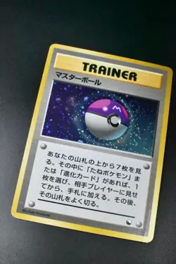 Master Ball Quick Starter Gift Set Red Green 1998 Holo Japanese Pokemon Card - Image 3